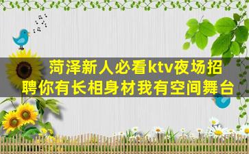 南昌夜场招聘